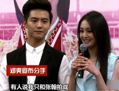 娱乐圈三对情侣爆料文章,揭秘恋爱背后的故事  第3张