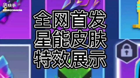 逃跑吧少年爆料最新新武器,神秘新武器亮相！逃跑吧少年爆料最新武器解析  第3张