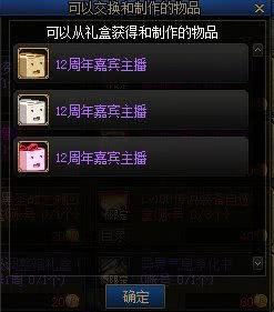 体验服更新爆料最新,揭秘最新游戏版本革新与亮点  第2张