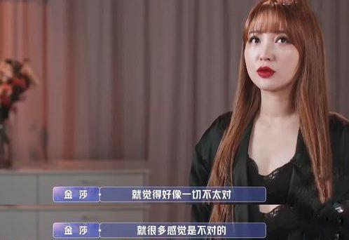 丁子健前女友爆料视频,揭秘背后惊人真相  第1张