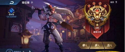 大神新赛季爆料视频,揭秘大神爆料视频中的精彩亮点与战术解析  第3张