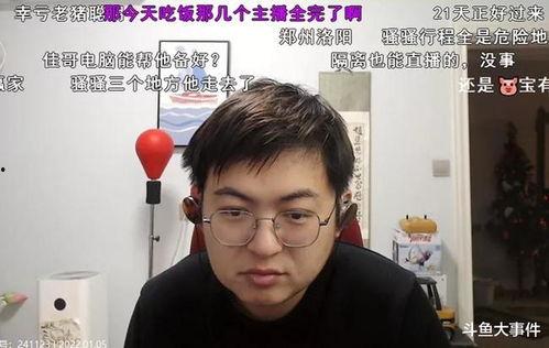 猛子直播爆料最新消息是什么,揭秘热点事件幕后真相 第1张 猛子直播爆料最新消息是什么,揭秘热点事件幕后真相 第1张