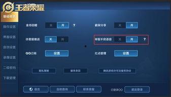 王者s16最新爆料视频,全新英雄登场，游戏玩法大革新！  第1张