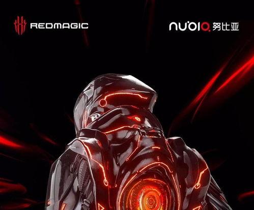 红魔最新官方爆料,极致性能与科技美学并存 第1张 红魔最新官方爆料,极致性能与科技美学并存 第1张