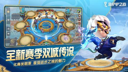 金铲铲最新氪金爆料,新英雄、新皮肤，豪华福利等你来拿！  第1张